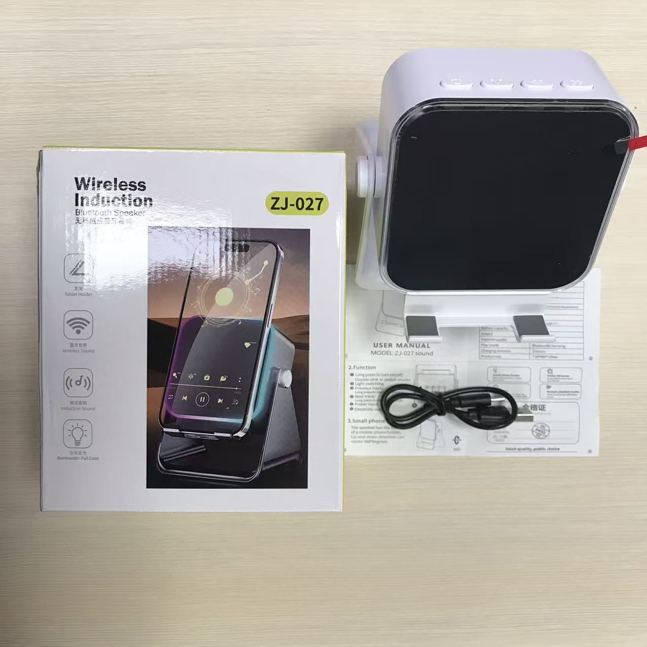 Induction Folding Desktop Phone Stand Multifunctional Wireless Speaker Ambient Light